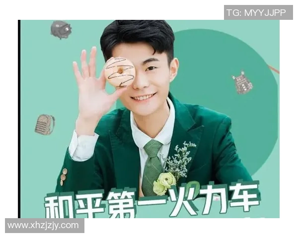 和平精英技术排名更新WE战队创新高引发热议与关注 和平精英技术排名更新WE战队创新高引发热议与关注