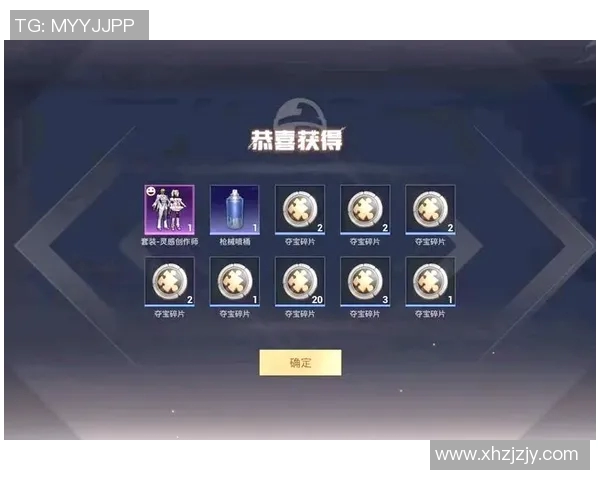 杨丽独家揭秘和平精英游戏技巧与心得分享助你轻松上分 杨丽独家揭秘和平精英游戏技巧与心得分享助你轻松上分