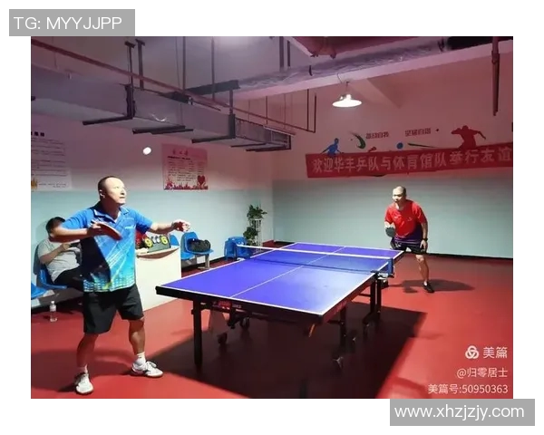 重庆乒乓球队意识对比深度分析与战术发展探讨 重庆乒乓球队意识对比深度分析与战术发展探讨