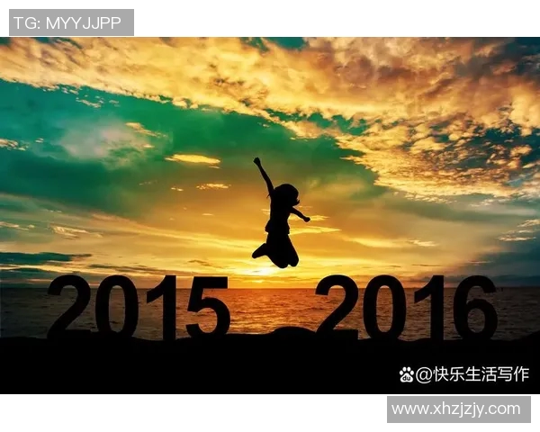 黄军专访:深入探讨王者荣耀的成长与未来发展之路 黄军专访:深入探讨王者荣耀的成长与未来发展之路