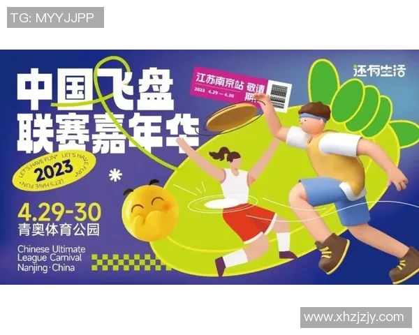 南京飞盘队在世界街舞大赛中以63分领先其他队伍展现强劲实力 南京飞盘队在世界街舞大赛中以63分领先其他队伍展现强劲实力