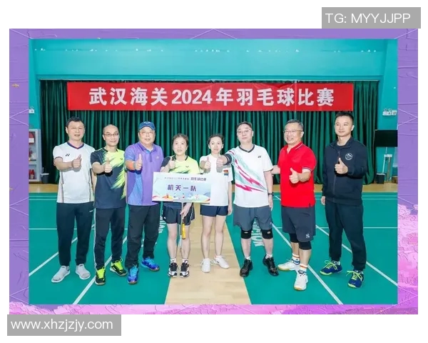 武汉羽毛球队的节奏与风采:聚焦羽毛球运动的魅力与发展 武汉羽毛球队的节奏与风采:聚焦羽毛球运动的魅力与发展