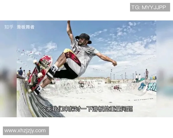 武汉滑板队近期状态分析与表现评估探讨