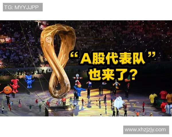 西安足球队崛起之路：从地方小队到世界杯舞台的奋斗历程