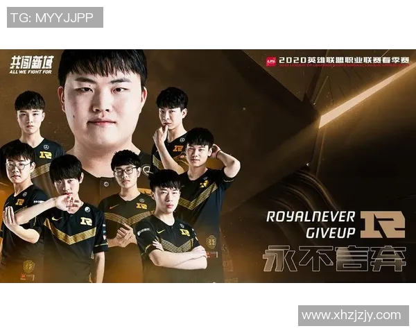 英雄联盟专题深度解析RNG战队的技术优势与战术创新