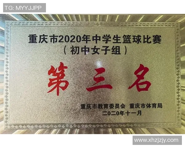 重庆篮球队防守分析：优缺点及改进建议探讨