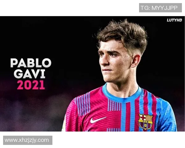 加维:从新星崛起到足球巨星的成长之路与未来展望