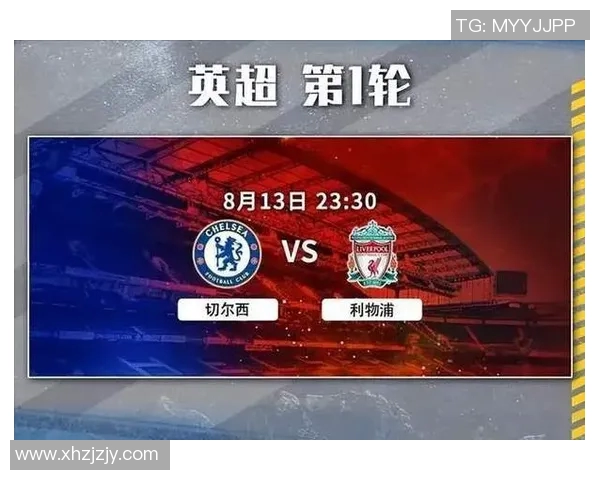 竞彩分析莱切城对阵利物浦的精彩对决及胜负预测