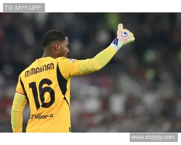 迈尼昂：从青涩小将到世界级门将的蜕变之路