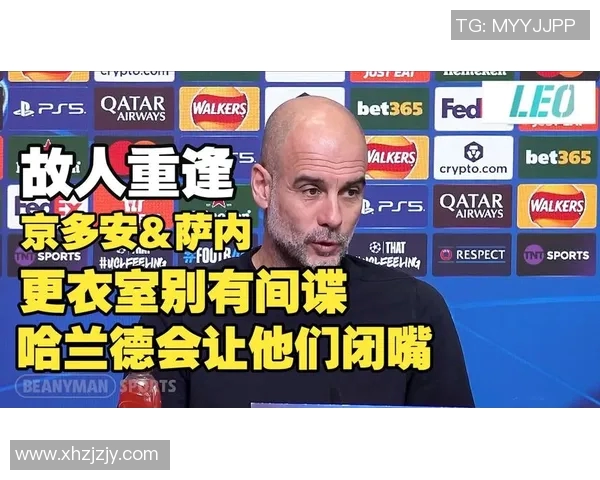 瓜迪奥拉愤怒指责裁判VAR失误导致球队惨遭点球漏判影响比赛结果