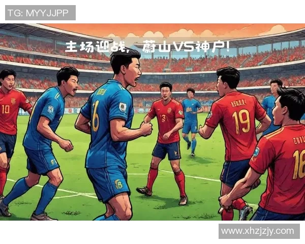 足球神户队与蔚山队精彩对决直播全程回顾与精彩瞬间分析