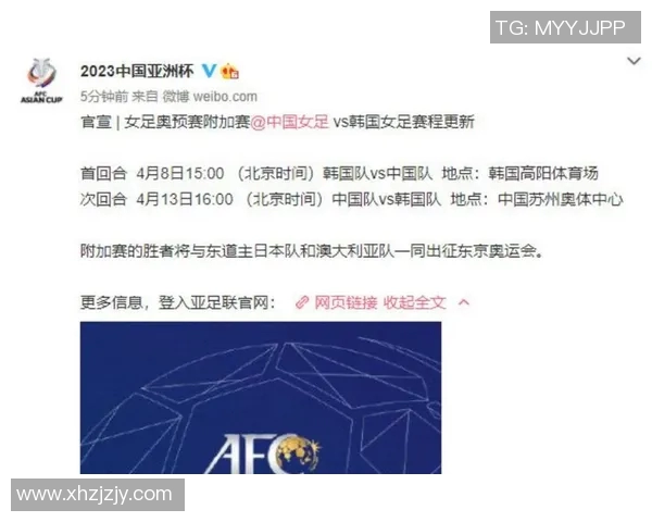中国与韩国足球比赛门票信息及购票攻略分享