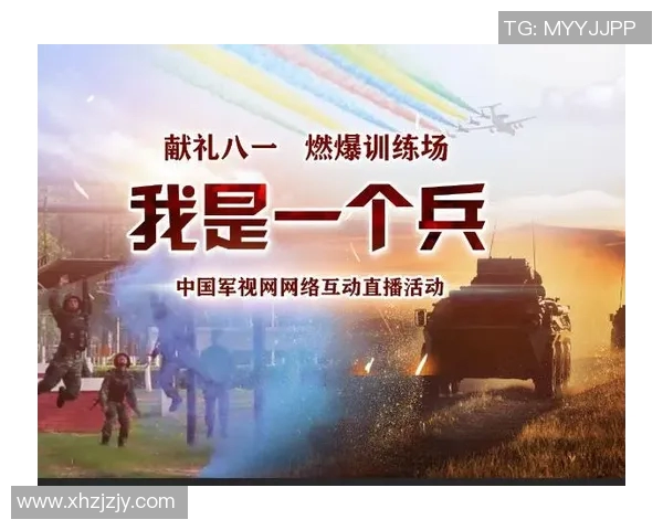 八一对阵辽宁比赛直播在哪个电视台可以观看详细信息分享