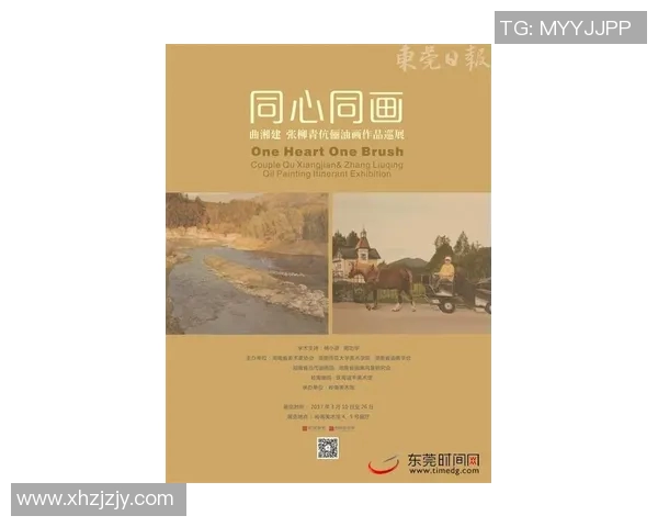 崔永熙:从艺术创作到社会影响的多元探索之路 崔永熙:从艺术创作到社会影响的多元探索之路